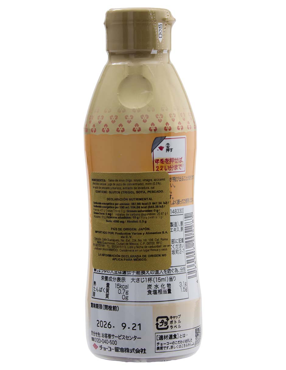 Salsa sabor yuzu ponzu ottogi.370