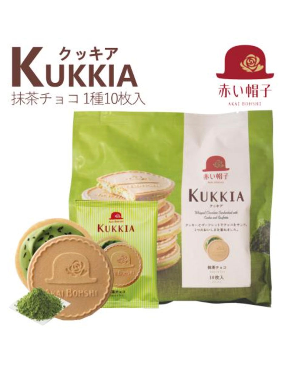Galletas de té verde kukkia 3
