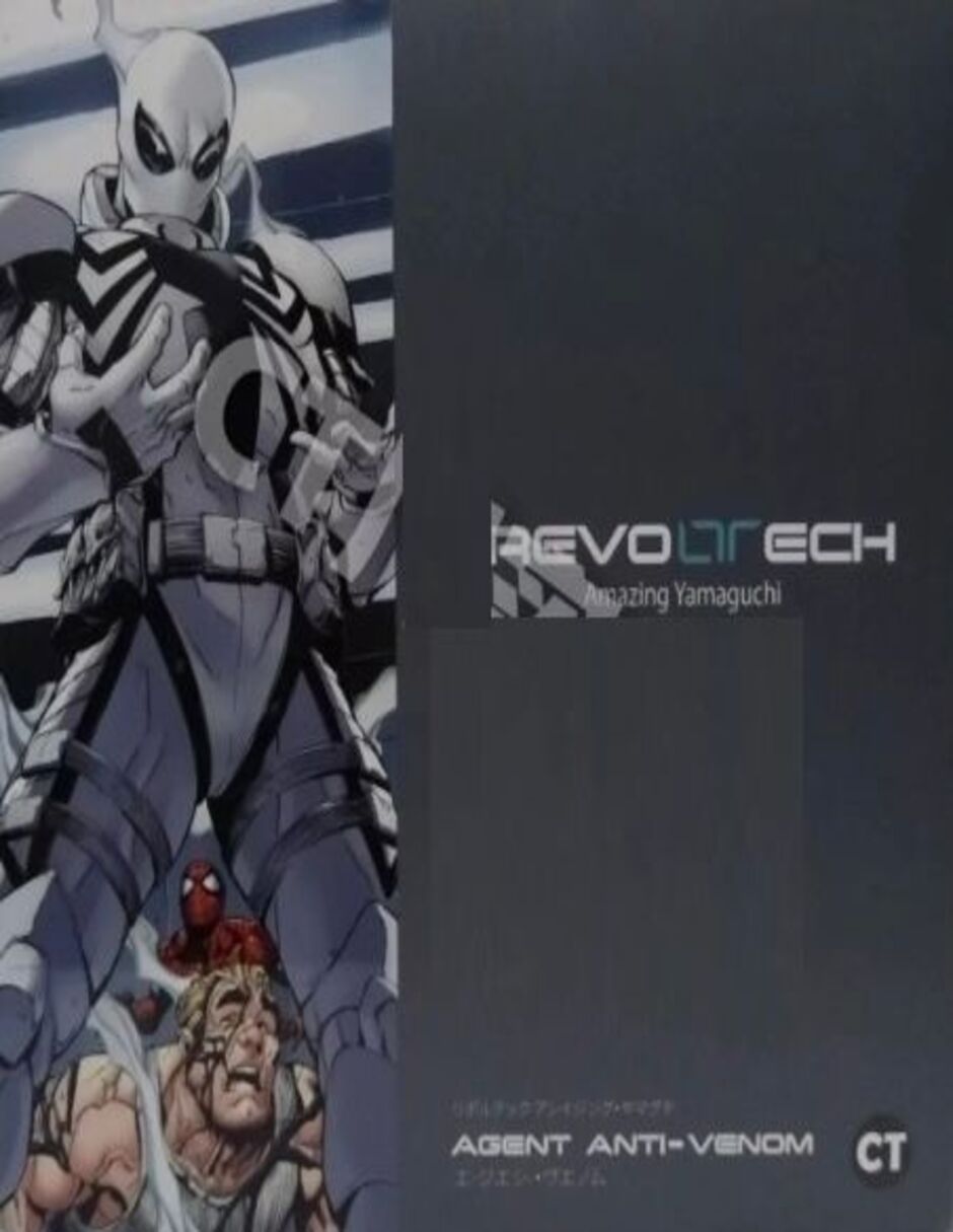 Figura de acción articulada Venom Agent Anti-Venom Deluxe con movimiento